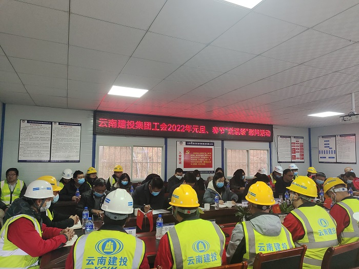 集团工会慰问永大高速项目一线职工