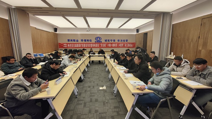 香格里拉“月光城”小镇一期A地块通过竣工验收