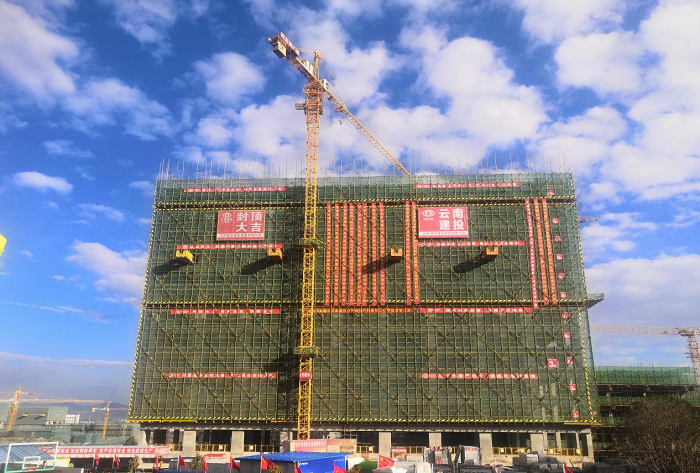 曲靖区域医疗中心肝胆医院二标段项目主体封顶
