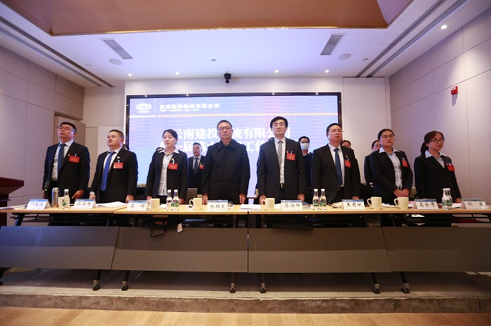 杨国文参加指导物流世界杯官网合作平台一届六次职代会