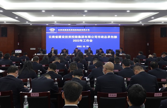 张骏出席市政部2022年工作会