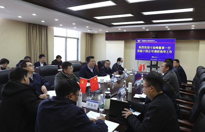 ​世界杯官网中文版省属国有企业专职外部董事寸延峰调研十四公司  