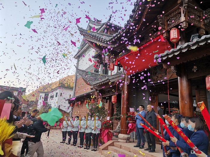 二2026世界杯比分网禄丰黑井古镇酒店项目投入运营