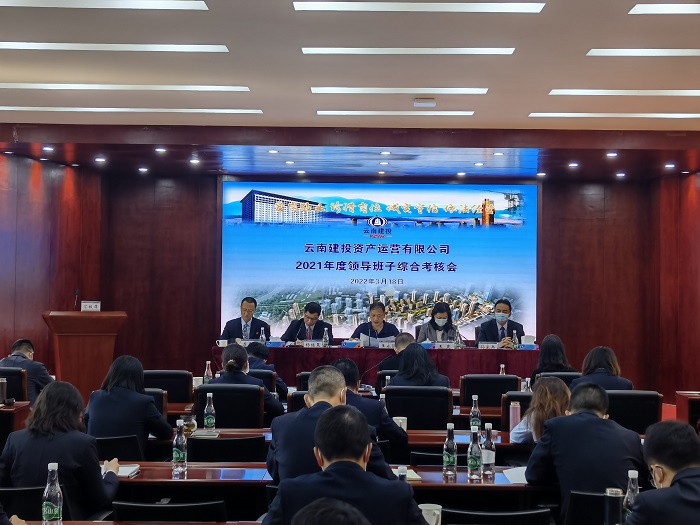 王永强带队到资运公司开展2021年度综合考核