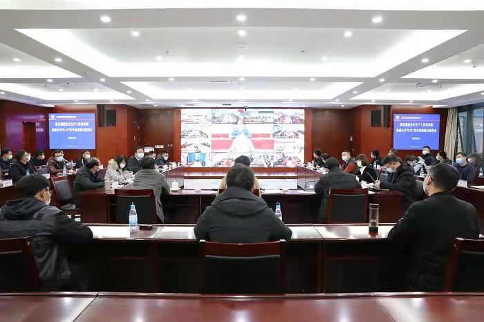 李志琤组织分管联系单位召开落实世界杯足球比分安全生产工作要求视频会议