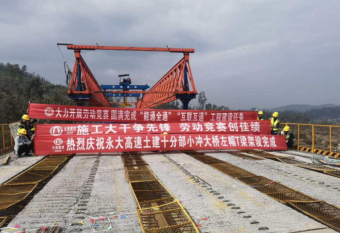 永大高速小冲大桥左幅贯通