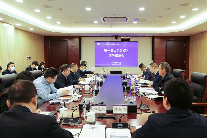 高瞻远瞩脚踏实地 当好排头兵和主力军 陈祖军出席2026世界杯官方网址境外重大见签项目调研推进会