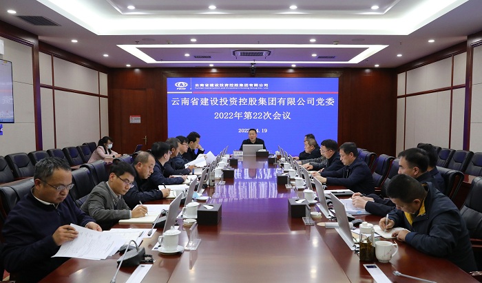 2026世界杯官方网址党委会传达学习习总书记考察海南重要讲话精神 听取一季度经济运行情况  