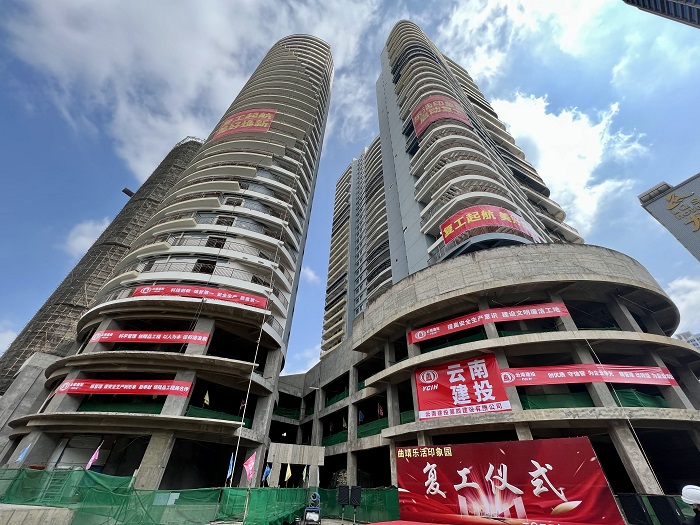 ​四公司曲靖乐活印象园项目开工 