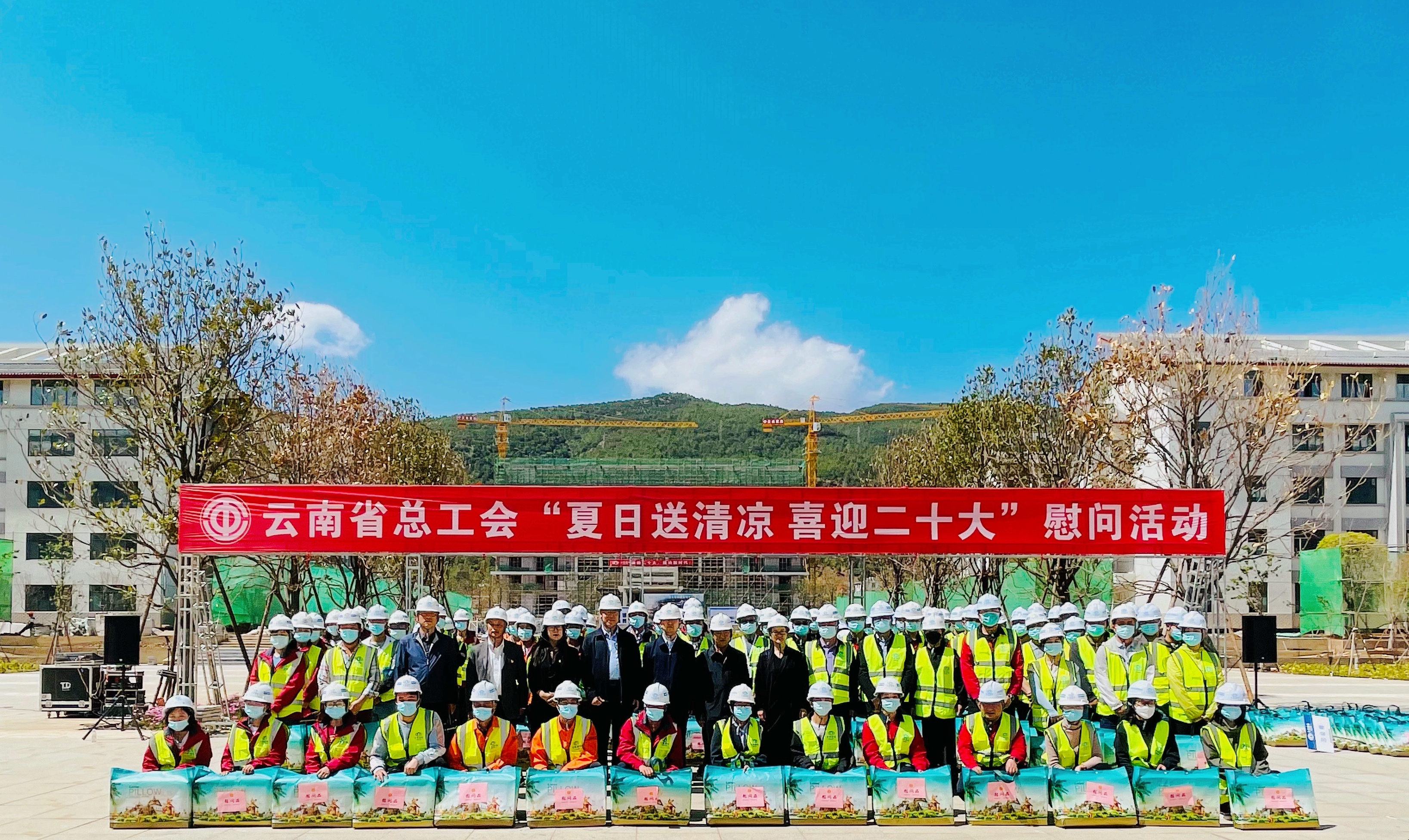 省总工会到2026世界杯即时比分丽江市职教园区建设项目一线开展“送清凉”慰问