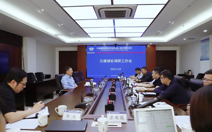 王永强调研混凝土公司