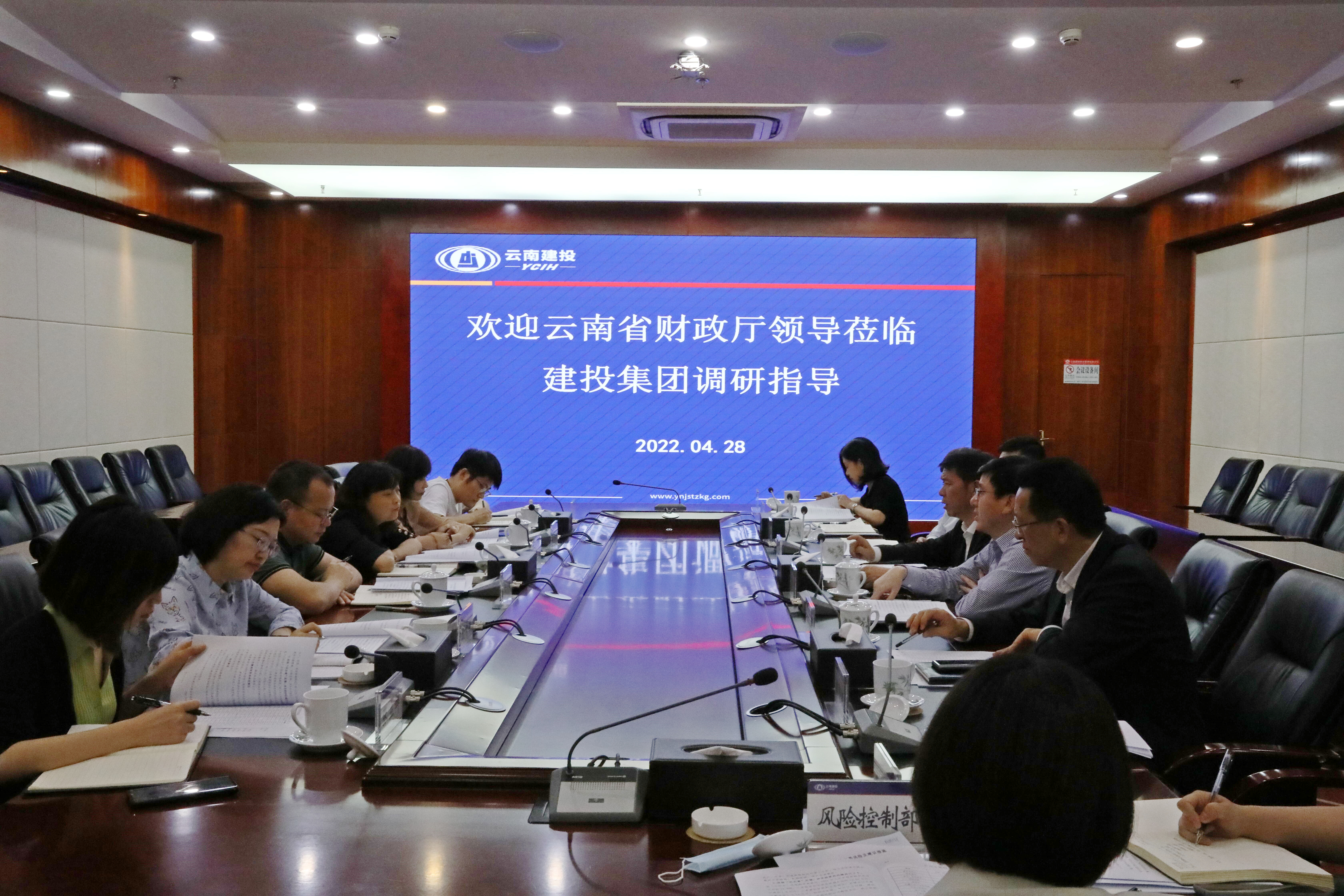 省财政厅到世界杯足球比分预测调研
