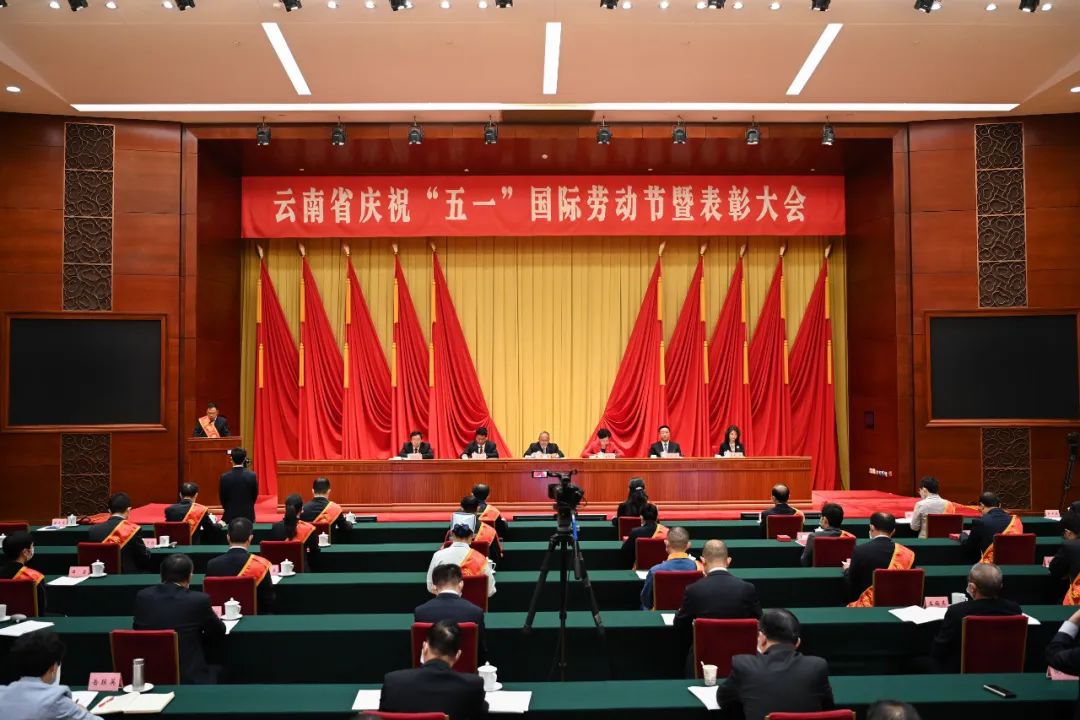向劳动者致敬！世界杯足球比分预测3集体1个人荣获全国和云南省五一劳动表彰