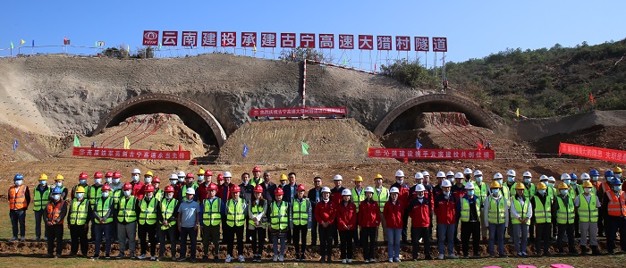 古宁高速首条隧道开工