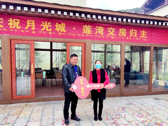 城乡投公司香格里拉月光城“莲湾”住宅项目交房