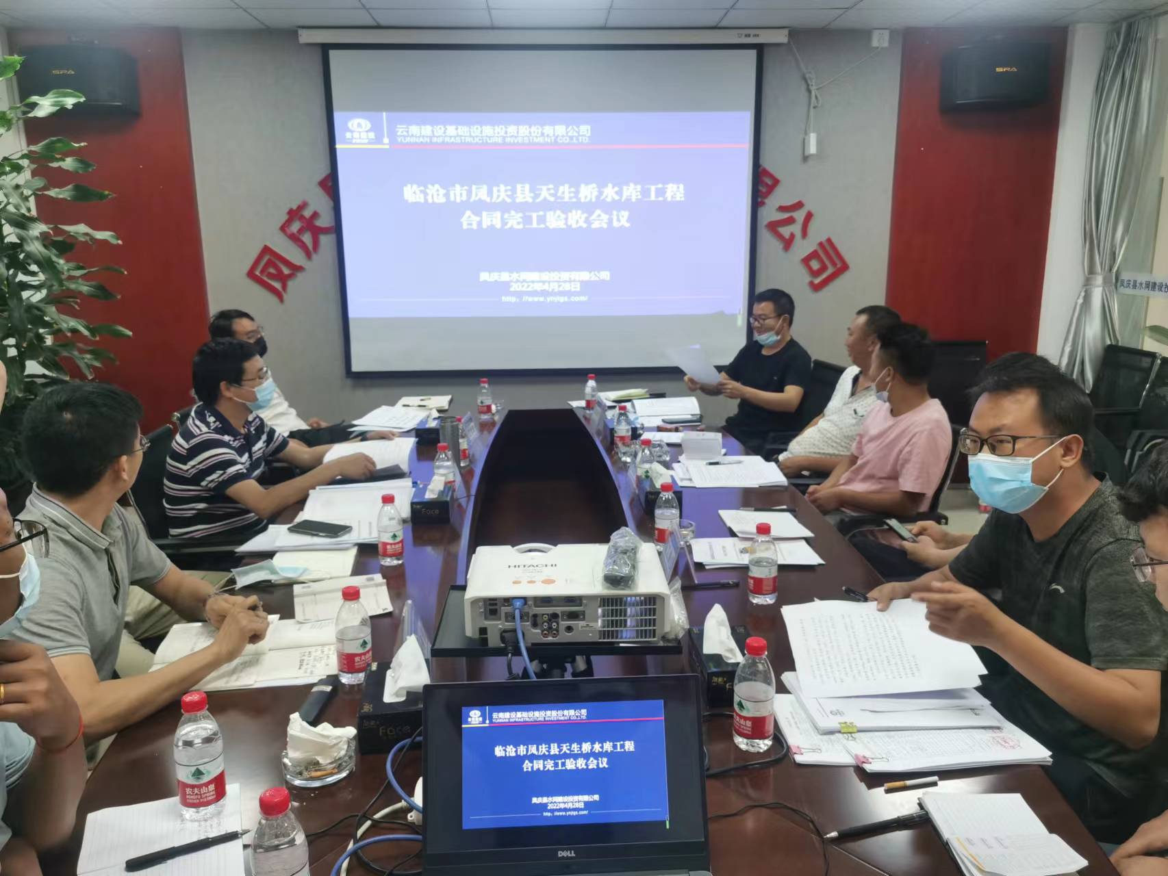 临沧市凤庆县天生桥水库工程项目通过合同工程完工验收