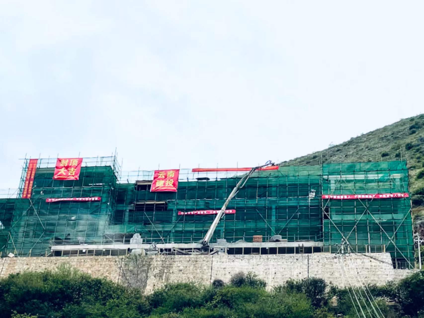 基础世界杯实时比分会泽火红煤矿项目主体建筑封顶