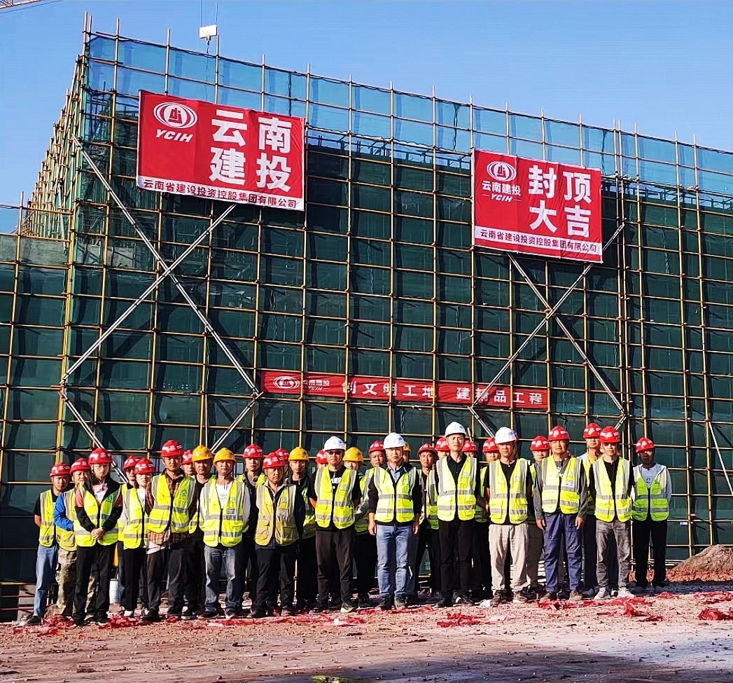 小平干部学院改扩建工程项目首栋封顶