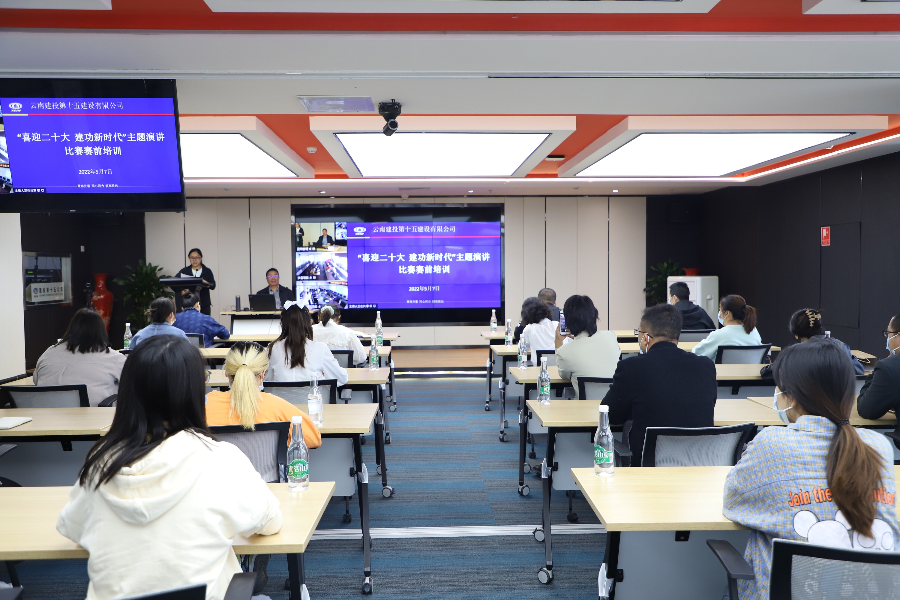 十五世界杯足球平台开展演讲技巧专题培训