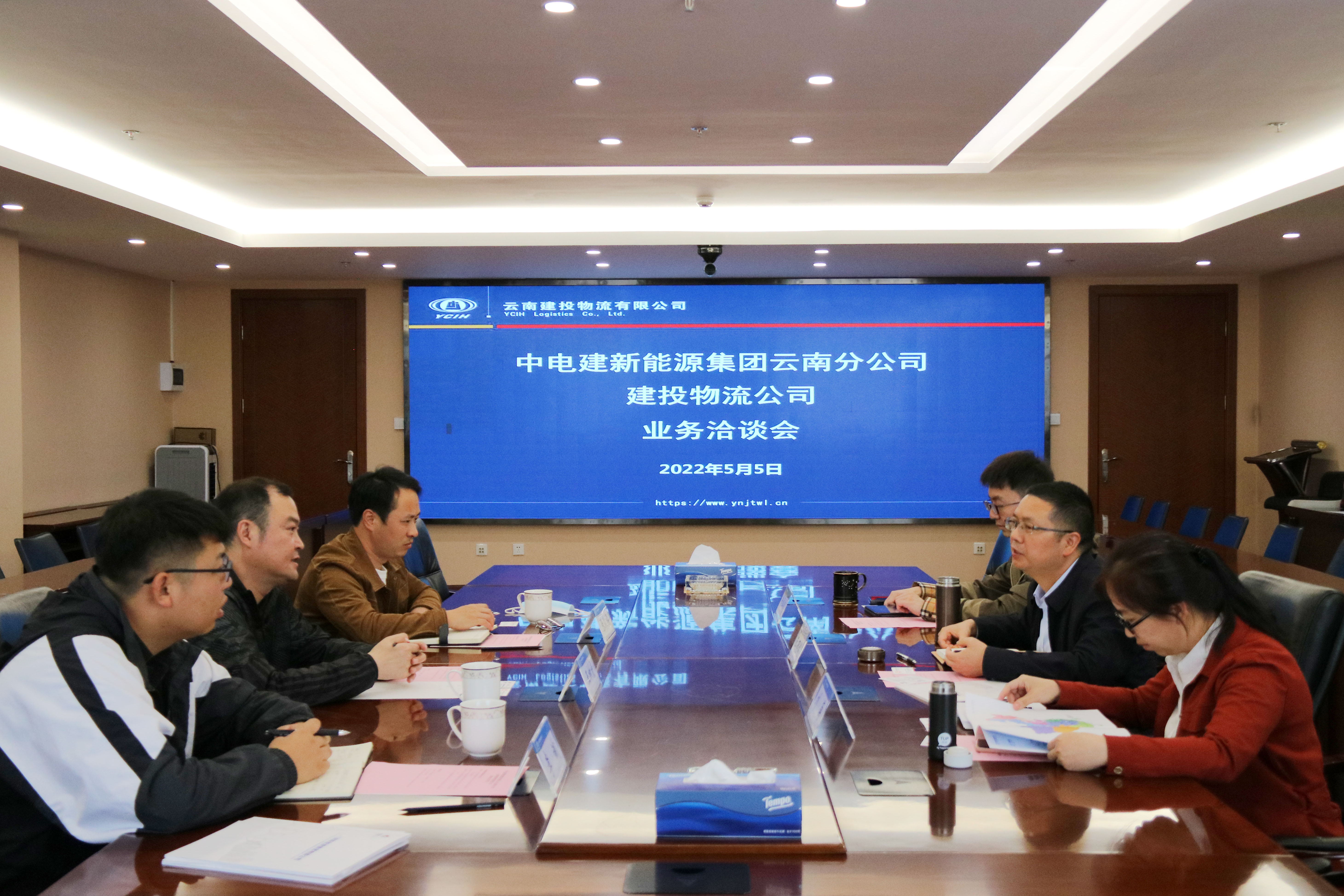 中电建新能源云南分世界杯足球平台到物流世界杯足球平台座谈交流