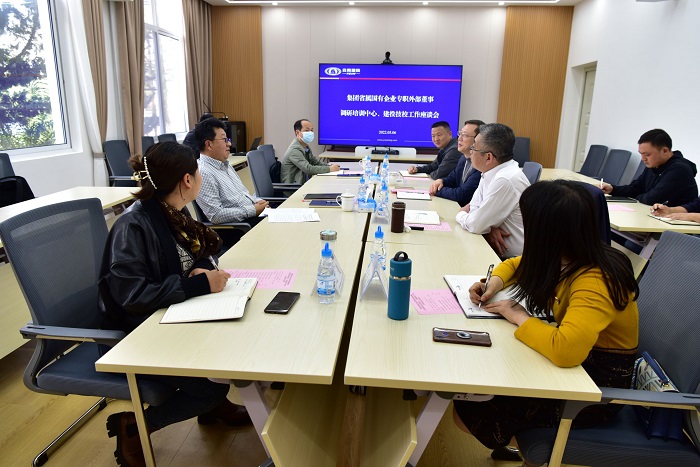 世界杯足球比分预测省属国有企业专职外部董事寸延峰调研培训中心