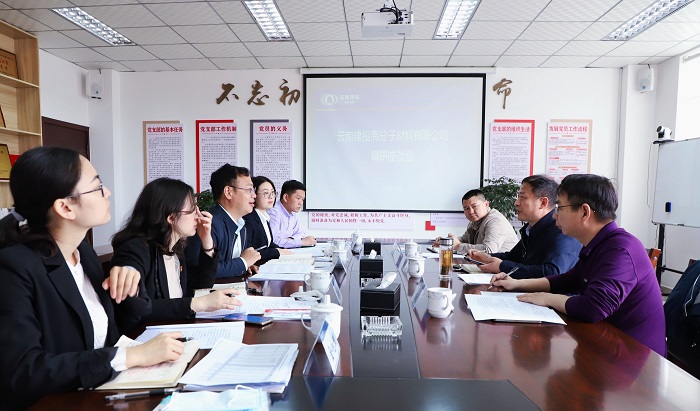 王永强调研云建绿砼“三大集采平台”