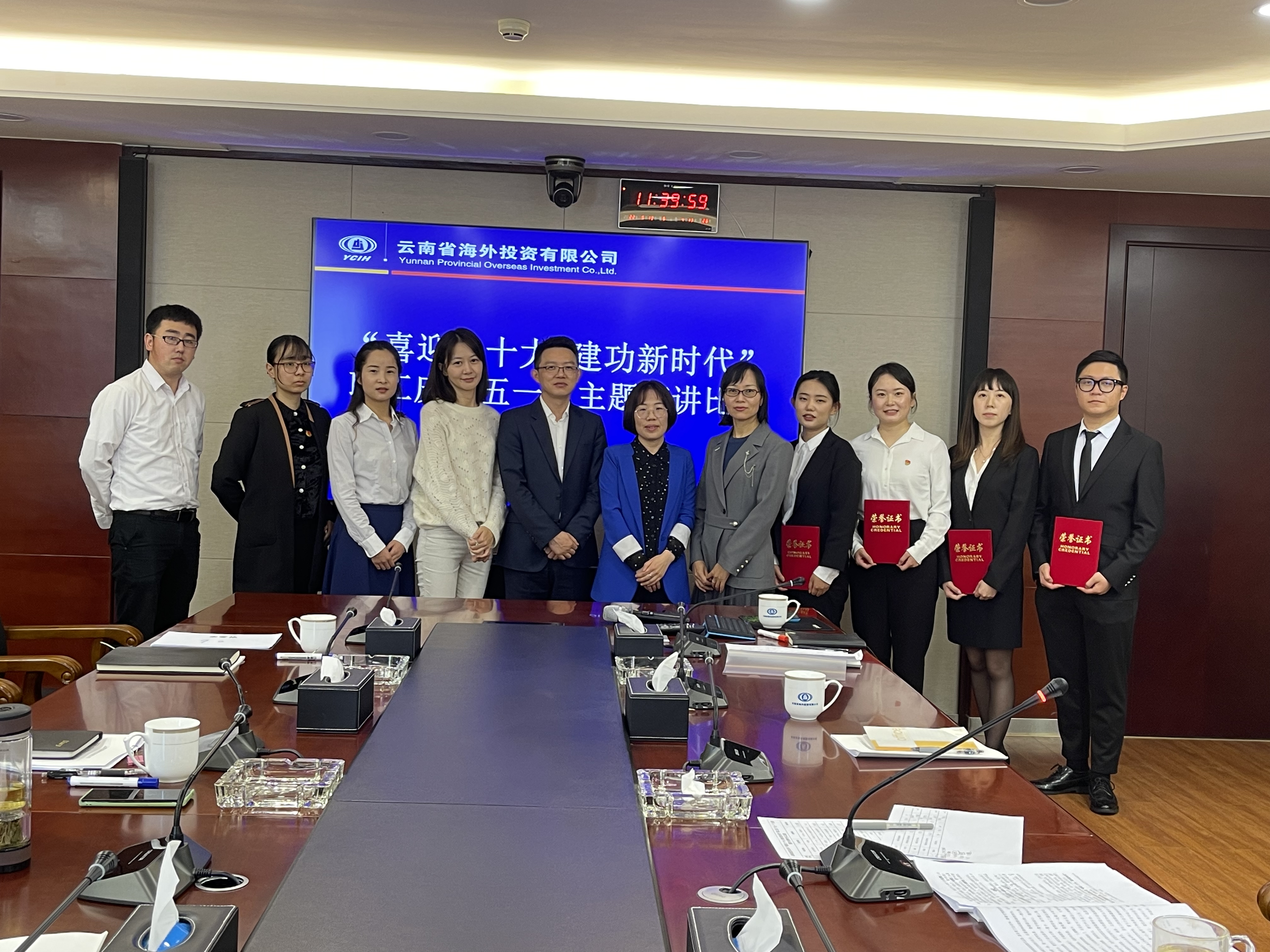 海投世界杯直播网“喜迎二十大 建功新时代”主题演讲比赛圆满结束