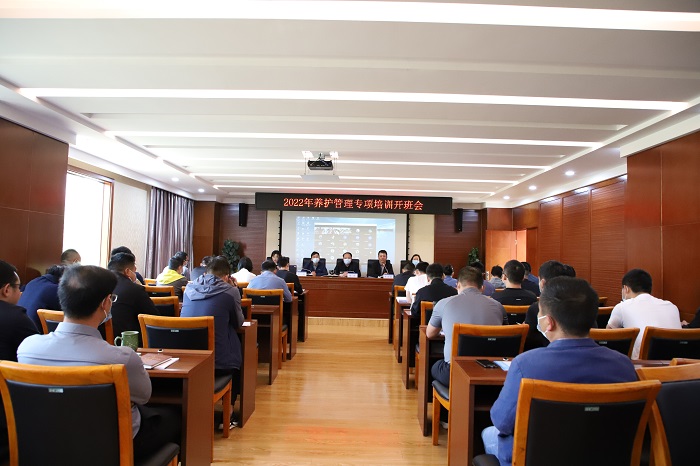 基投世界杯直播网滇南分世界杯直播网组织开展公路养护管理专项培训