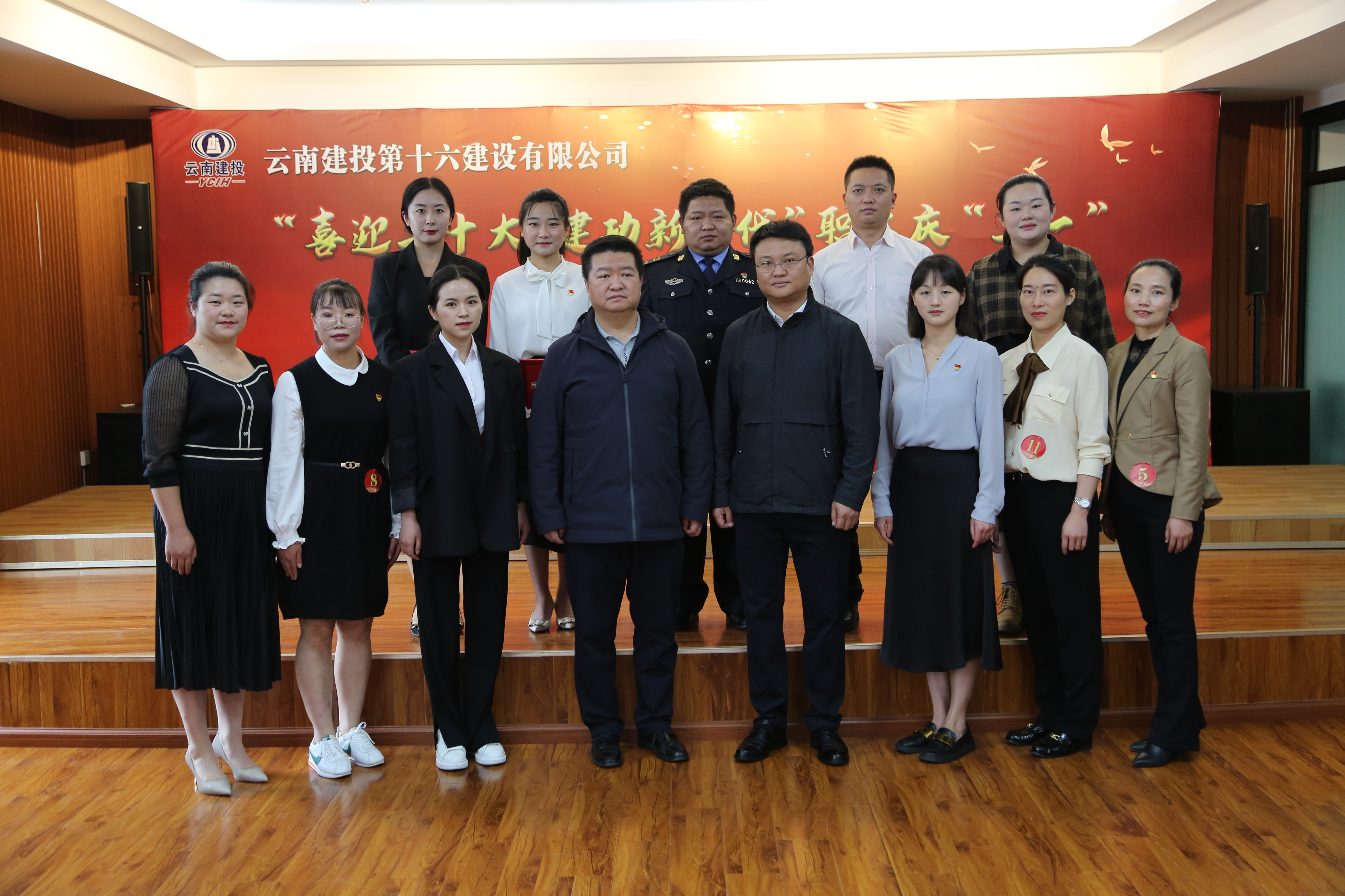 十六世界杯直播网举办“喜迎二十大  建功新时代”主题演讲比赛