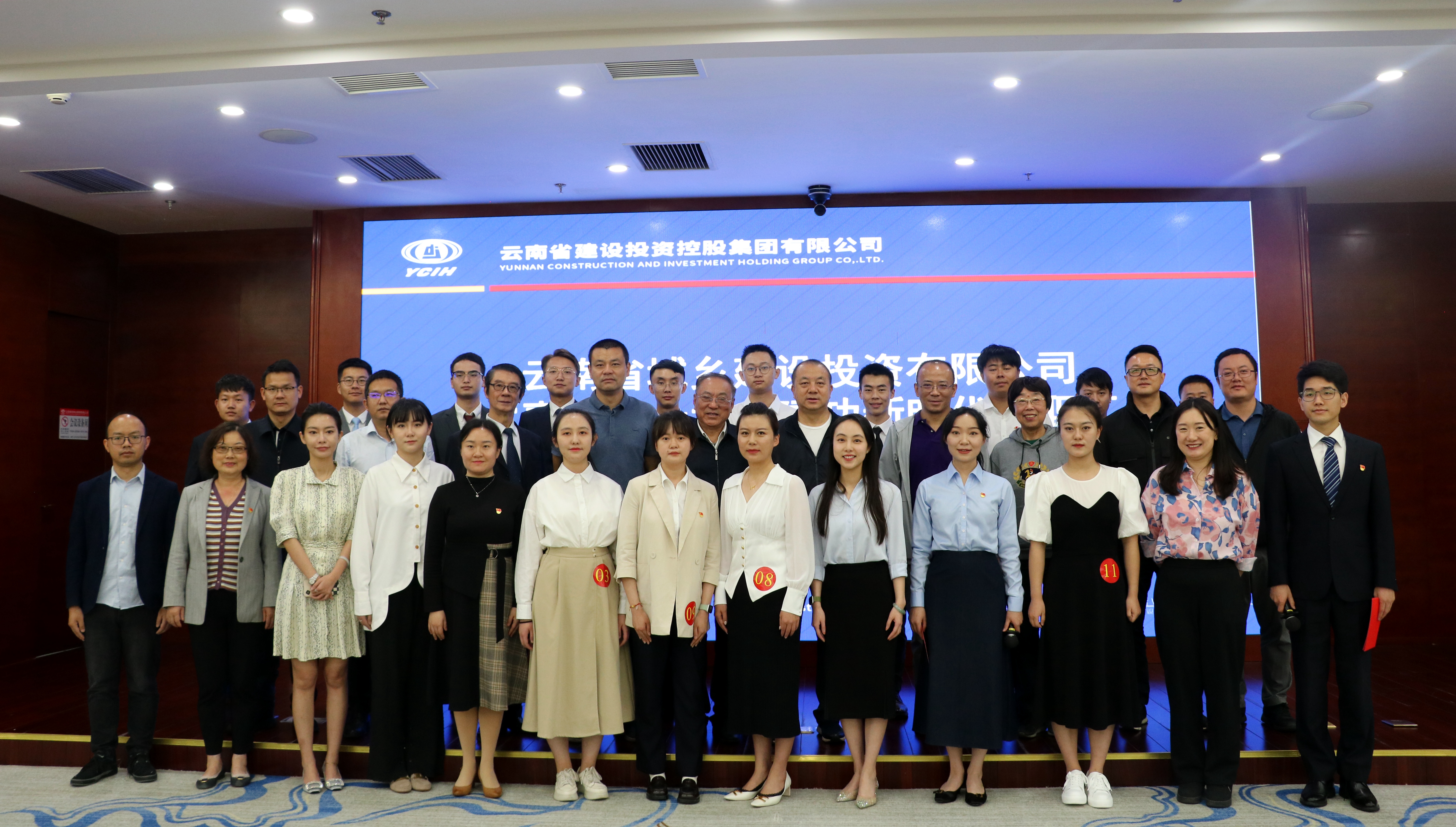 城乡投世界杯直播网举办“喜迎二十大  建功新时代”主题演讲比赛