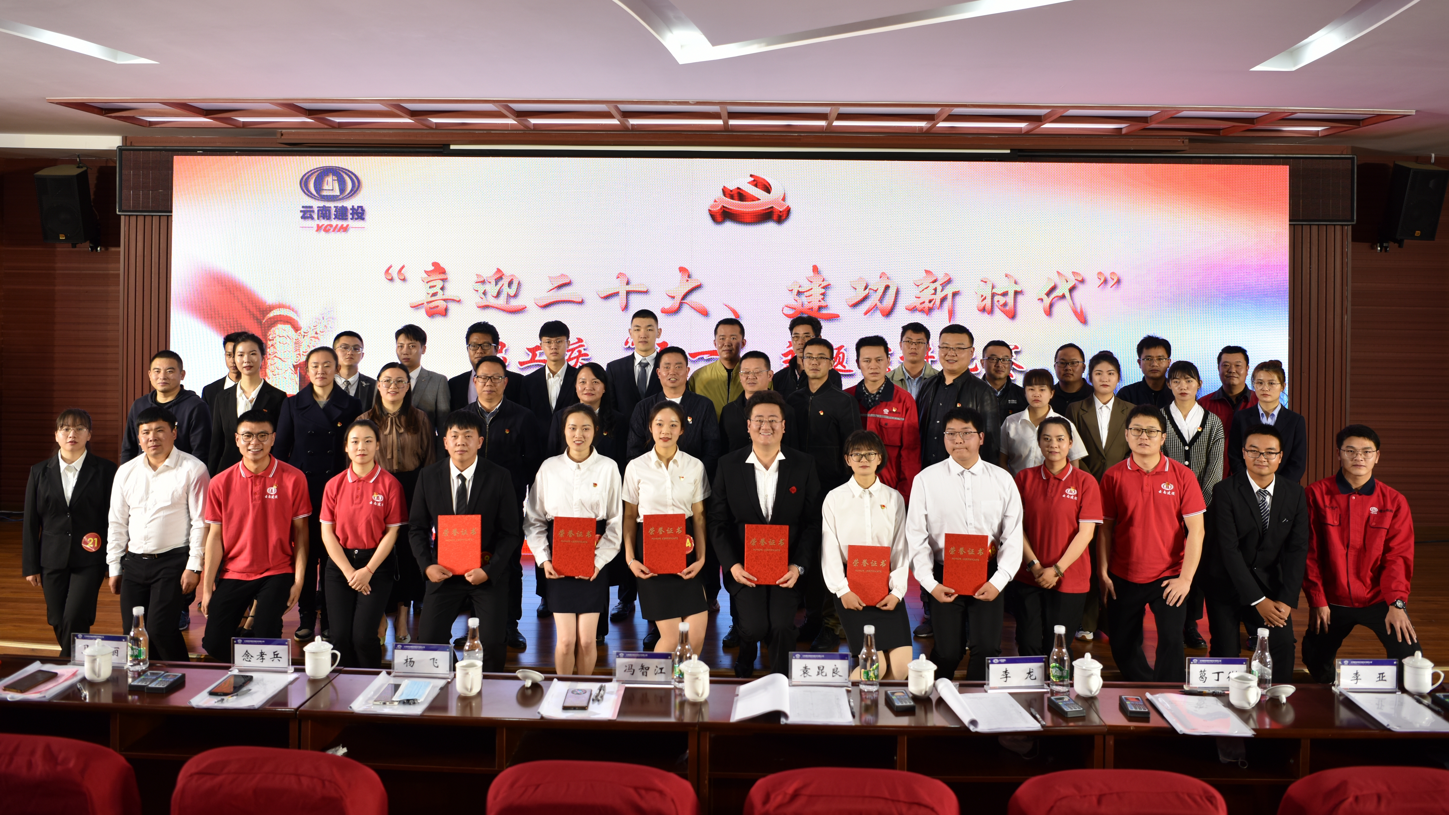 钢构世界杯足球比分预测举办“喜迎二十大  建功新时代”主题演讲比赛