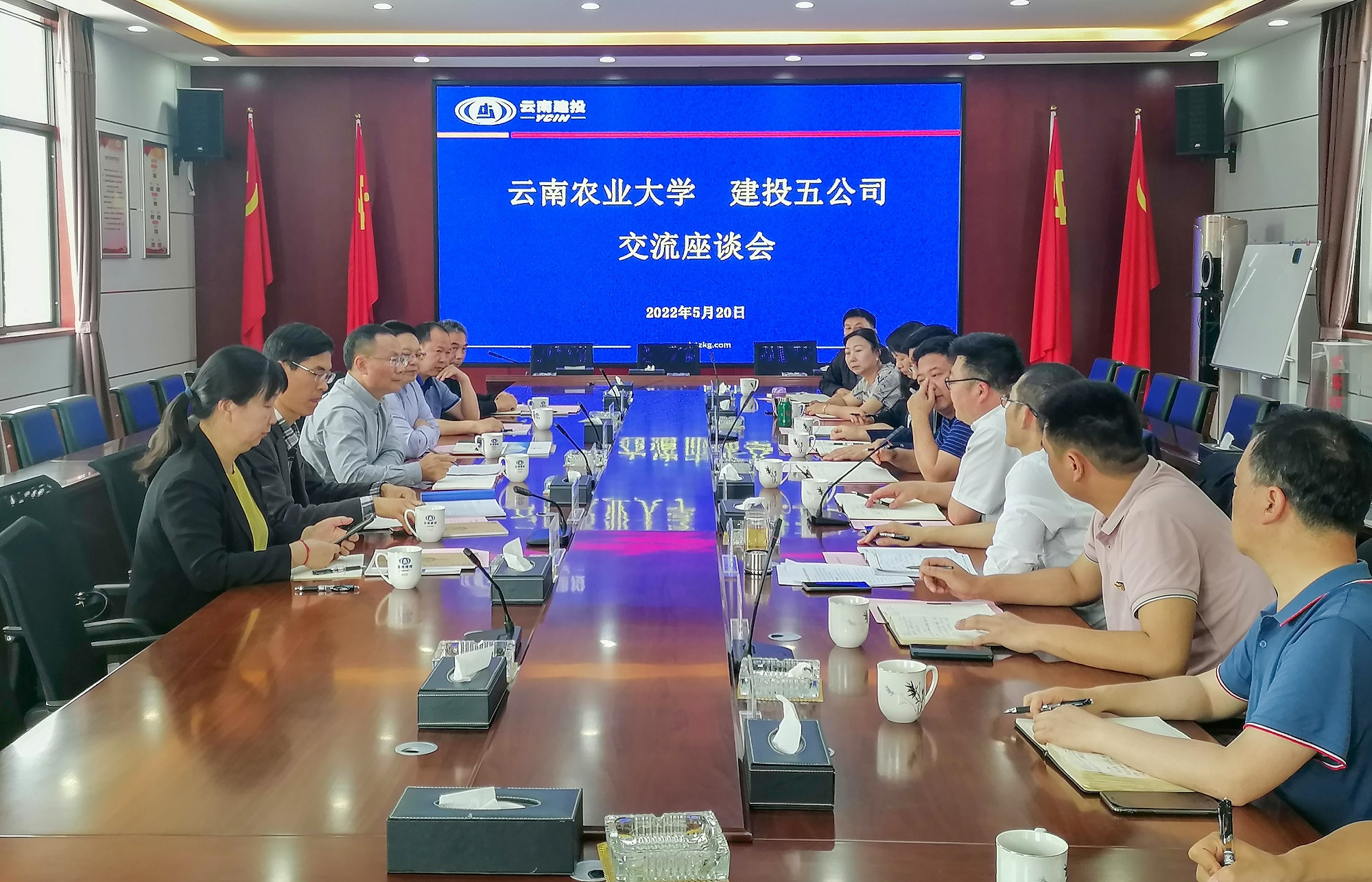 五世界杯足球比分预测与云南农业大学交流座谈