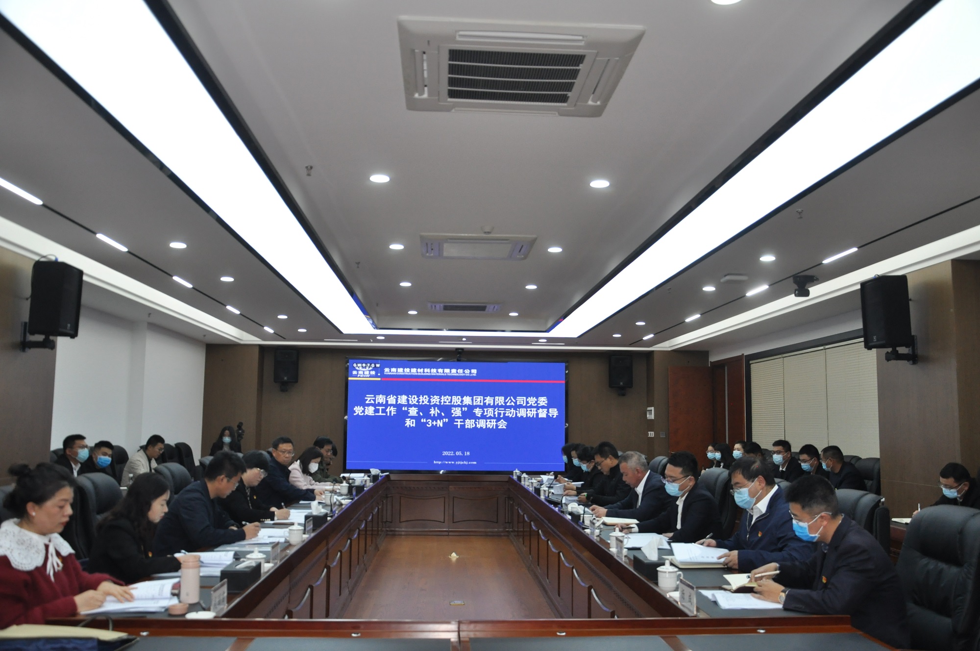 李志琤带队到建材科技、建科院、十三公司开展党建工作“查、补、强”和“3+N”干部综合调研