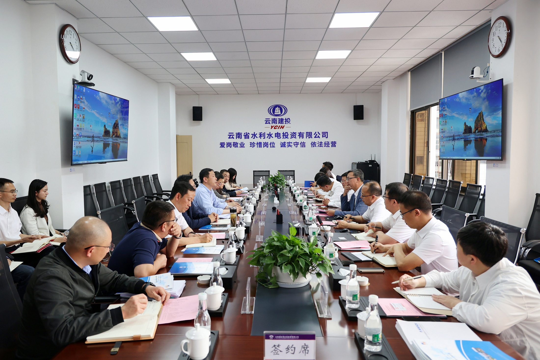 水投2026世界杯比分直播与中铁水利设计、宁夏水勘院签订战略合作框架协议