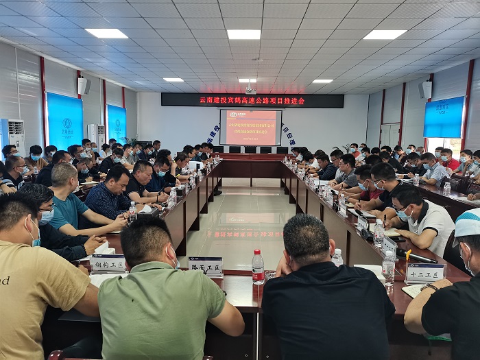 王晓方调研宾鹤、鹤剑兰高速项目