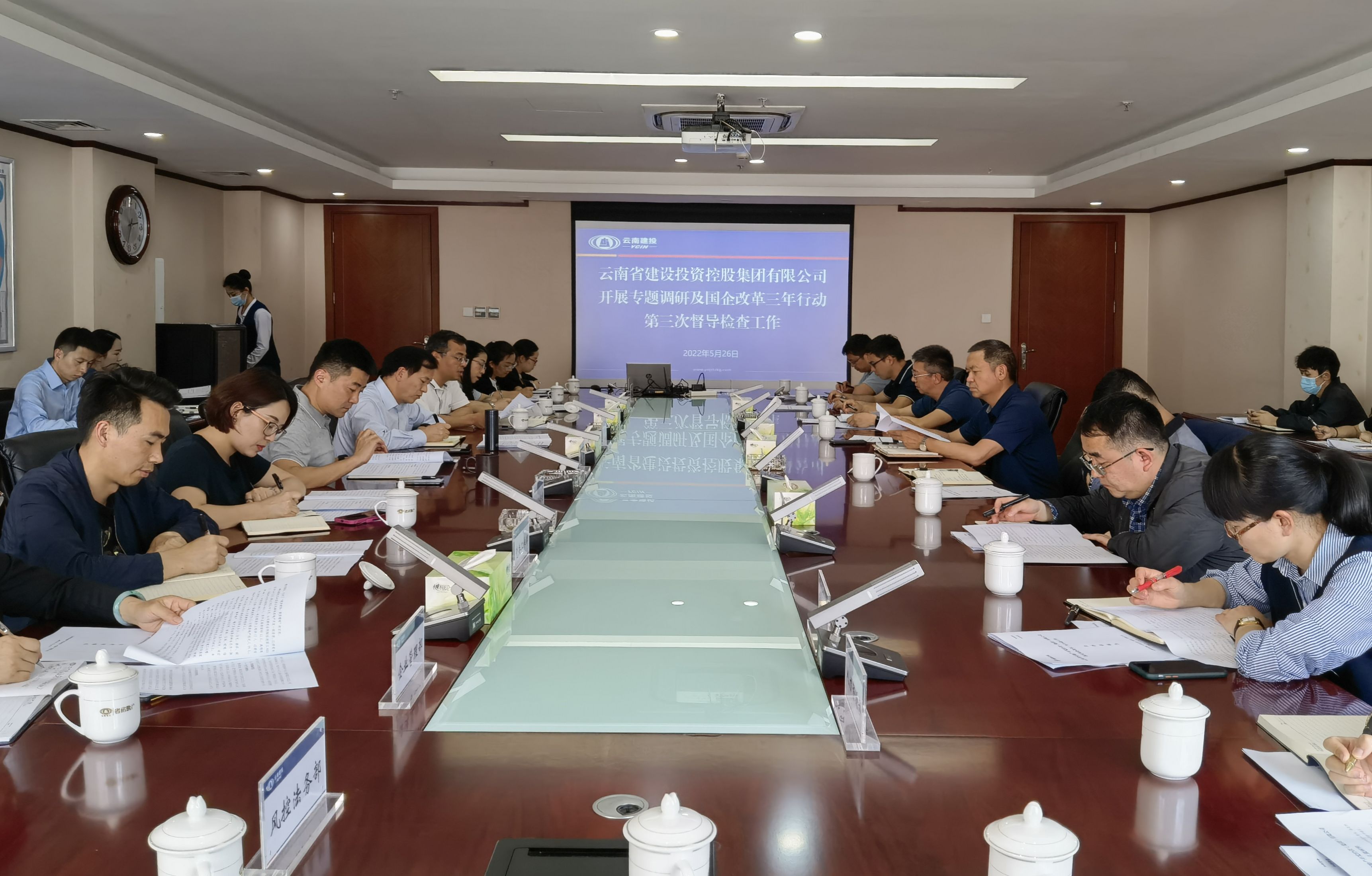 杨国文到省房公司开展专题调研及国企改革三年行动第三次督导检查