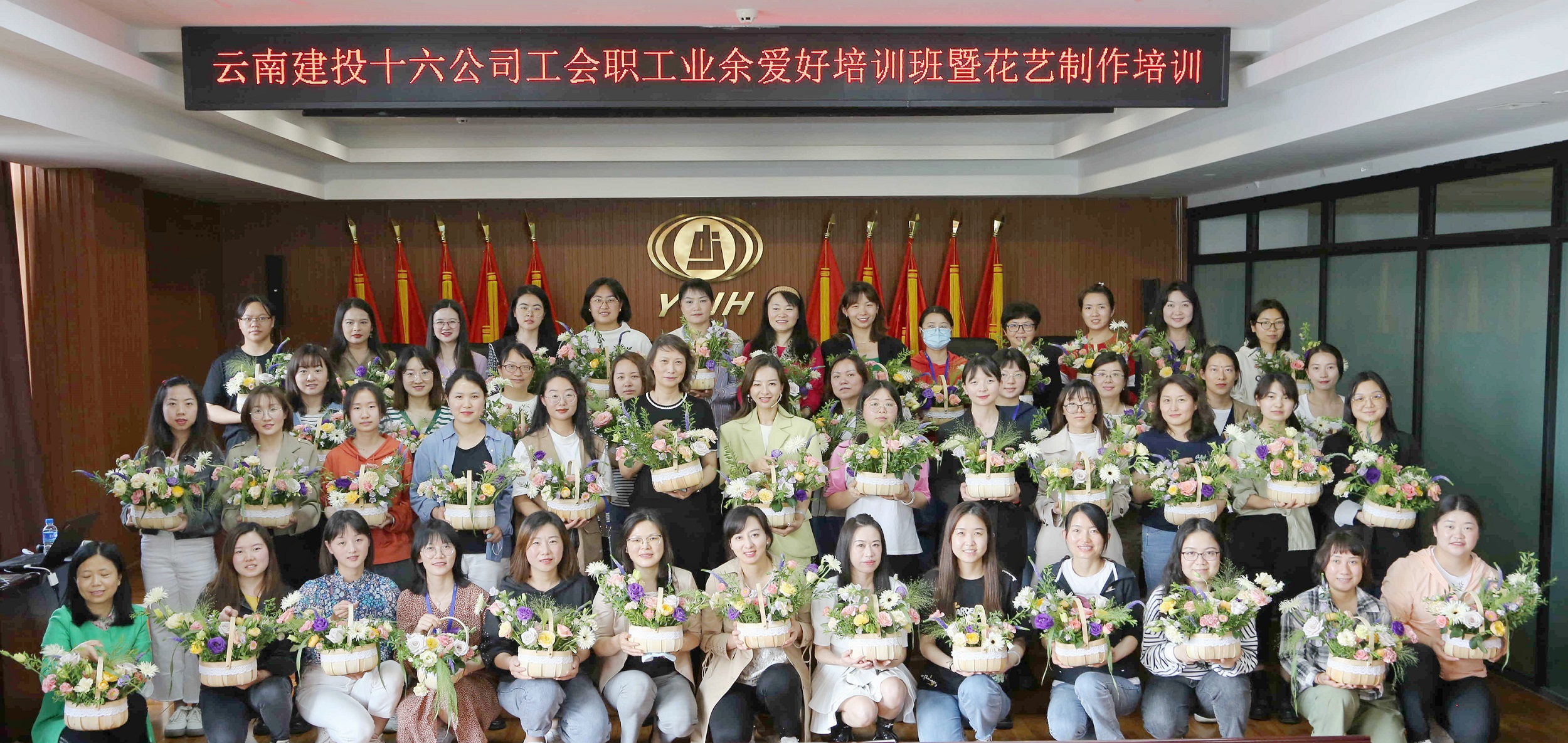 十六世界杯官网合作平台开展“魅力巾帼·花漾生活”主题插花活动