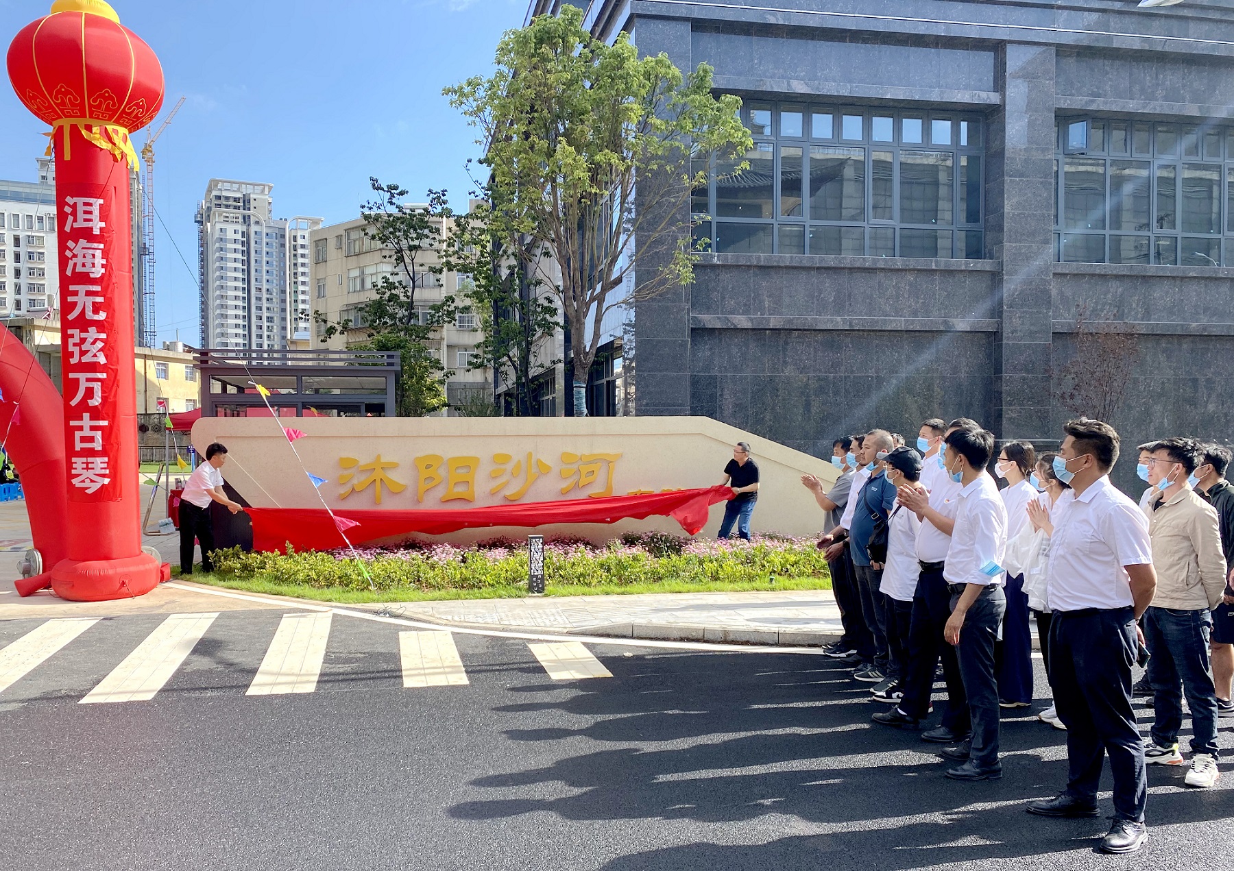 城乡投2026世界杯比分网大理市沙河埂安置房建设项目A2地块集中交房