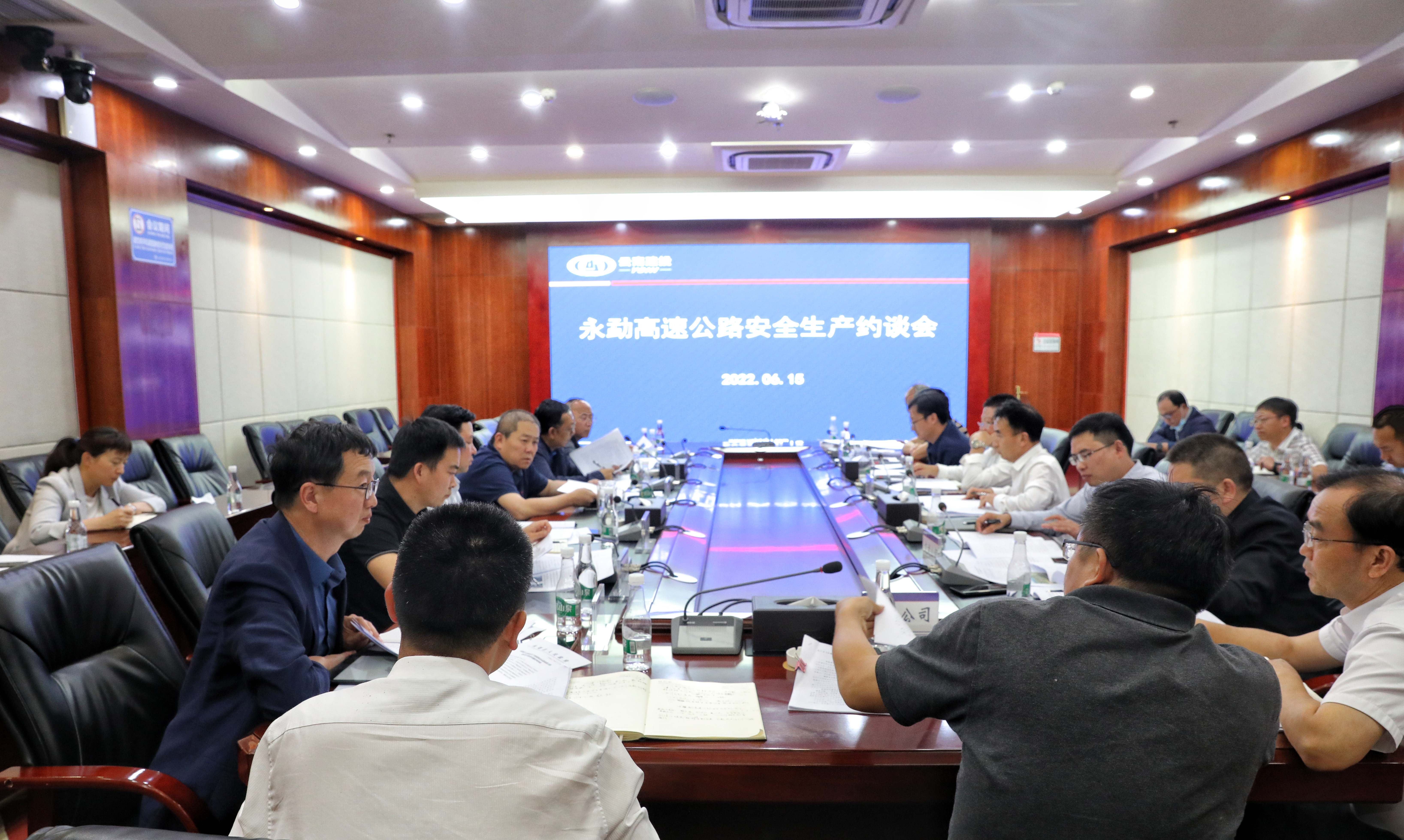 世界杯官网合作平台公司召开永勐高速公路安全生产专题会