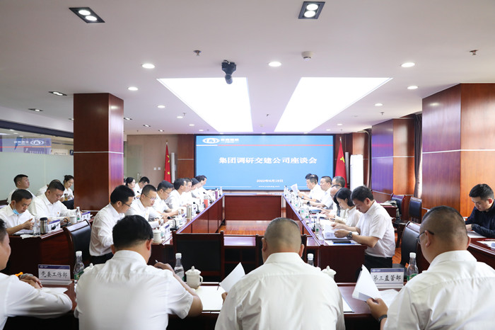 陈祖军调研交建公司时强调：同心同向 做精做强 争当世界杯网址基础设施建设板块的排头兵