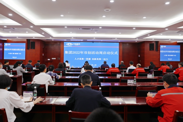 世界杯网址大众创业万众创新活动周正式启动