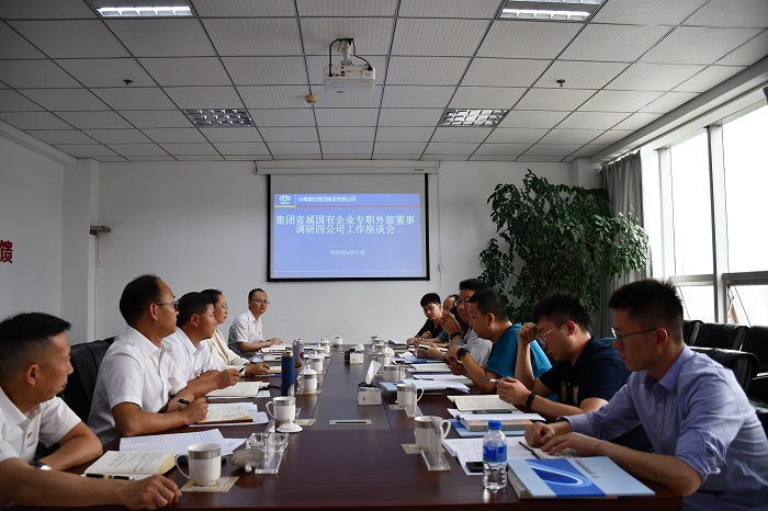 省属国有企业专职外部董事寸延峰调研四公司