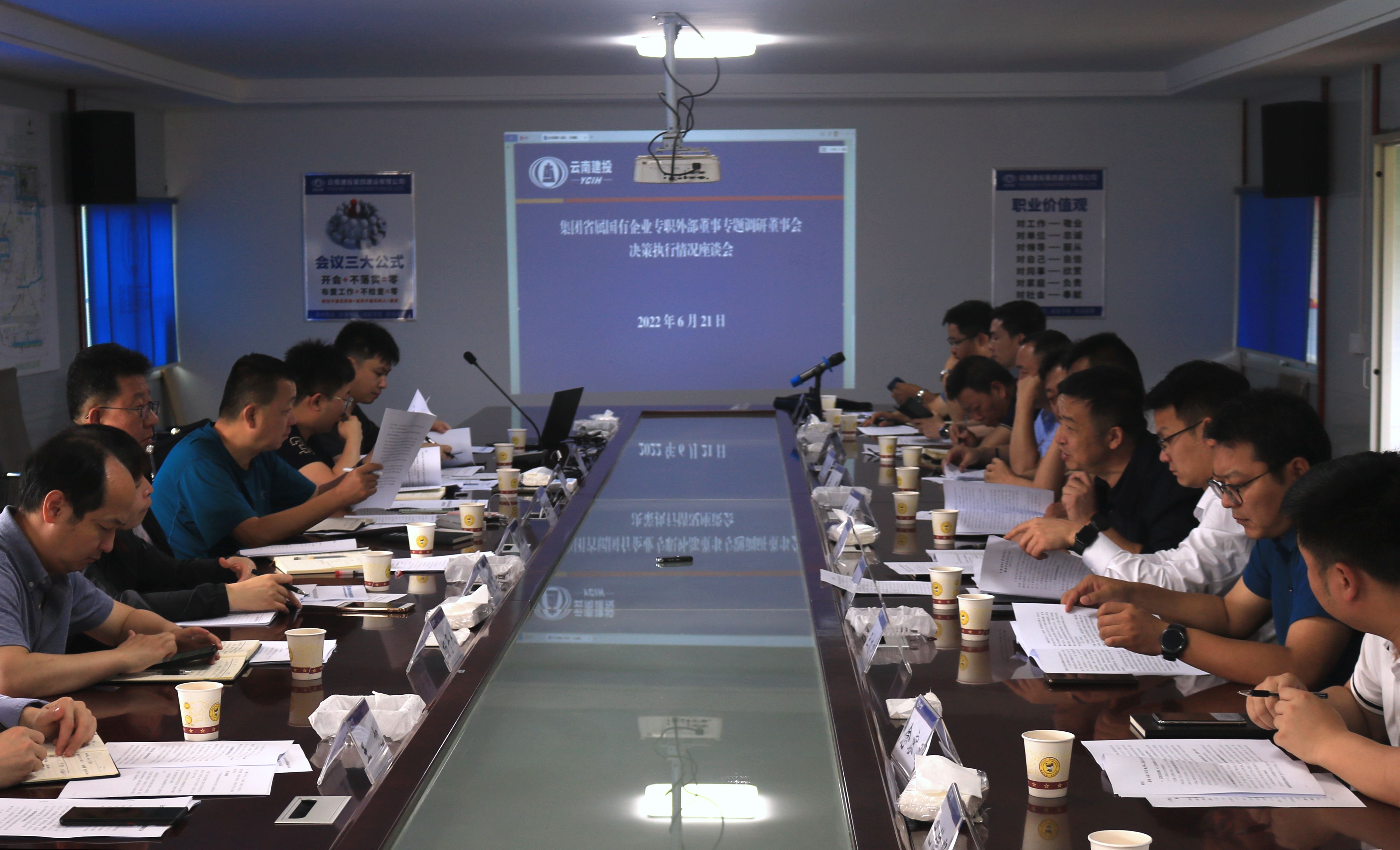 省属国有企业专职外部董事寸延峰到曲靖麒麟区专题调研董事会决议执行情况（曲靖片区项目）