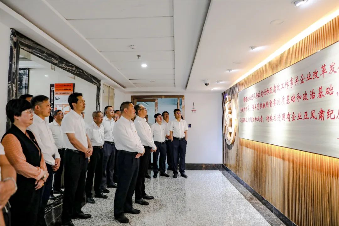 世界杯网址党委召开全面从严治党和党风廉政建设工作会议