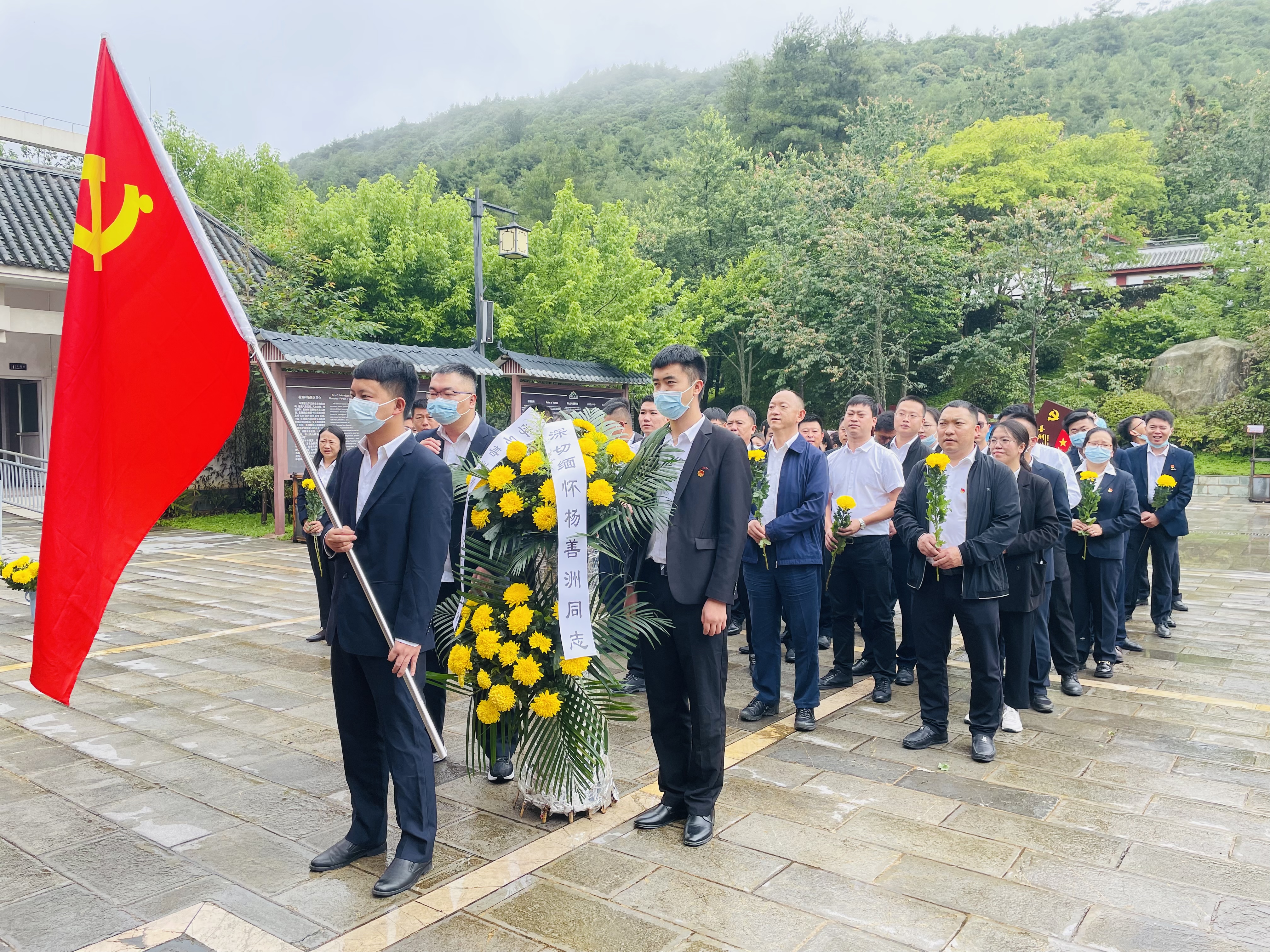 九世界杯比分推荐保山片区党支部联合到杨善洲干部学院开展主题党日活动
