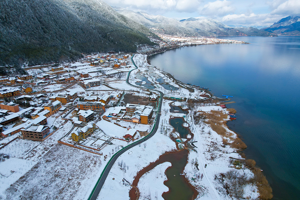 泸沽湖沿湖生态搬迁及生态建设项目