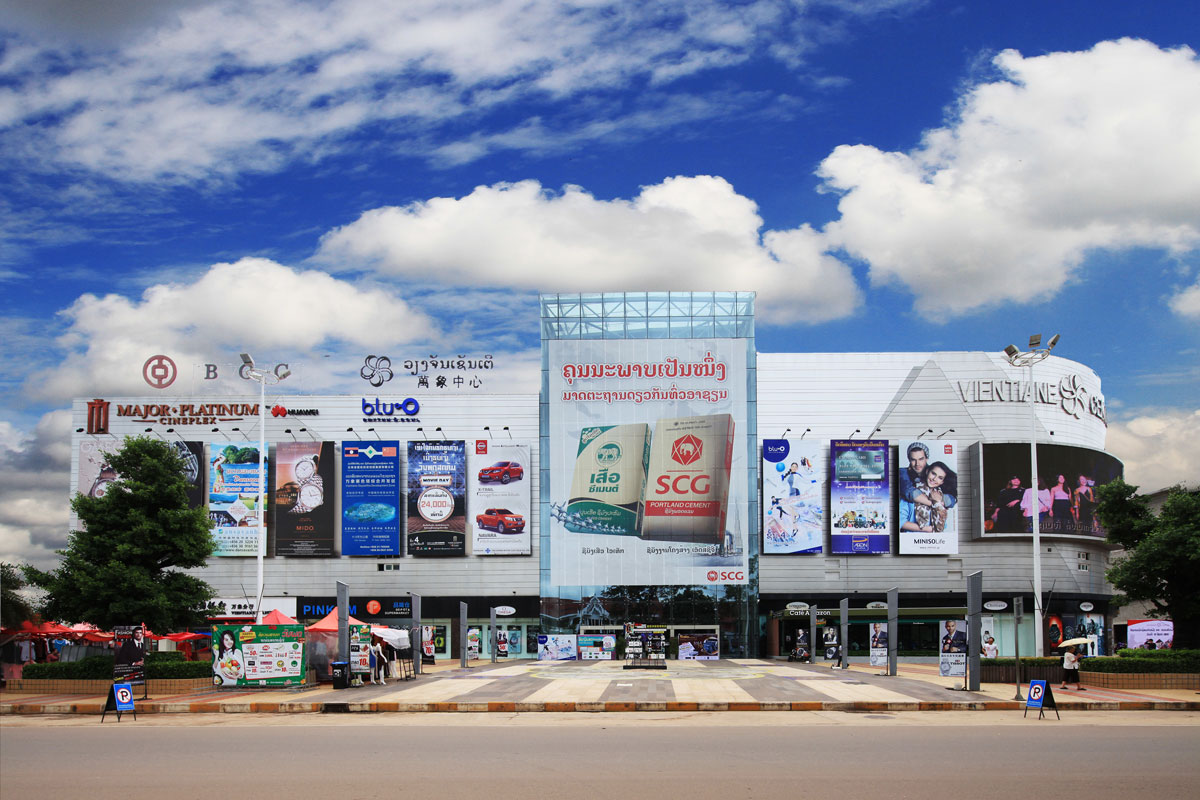 老挝万象国际商业旅游中心项目