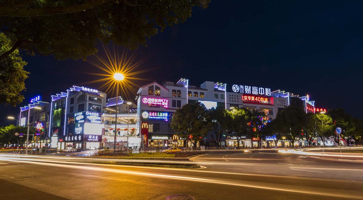 腾冲永兴财富中心建设工程