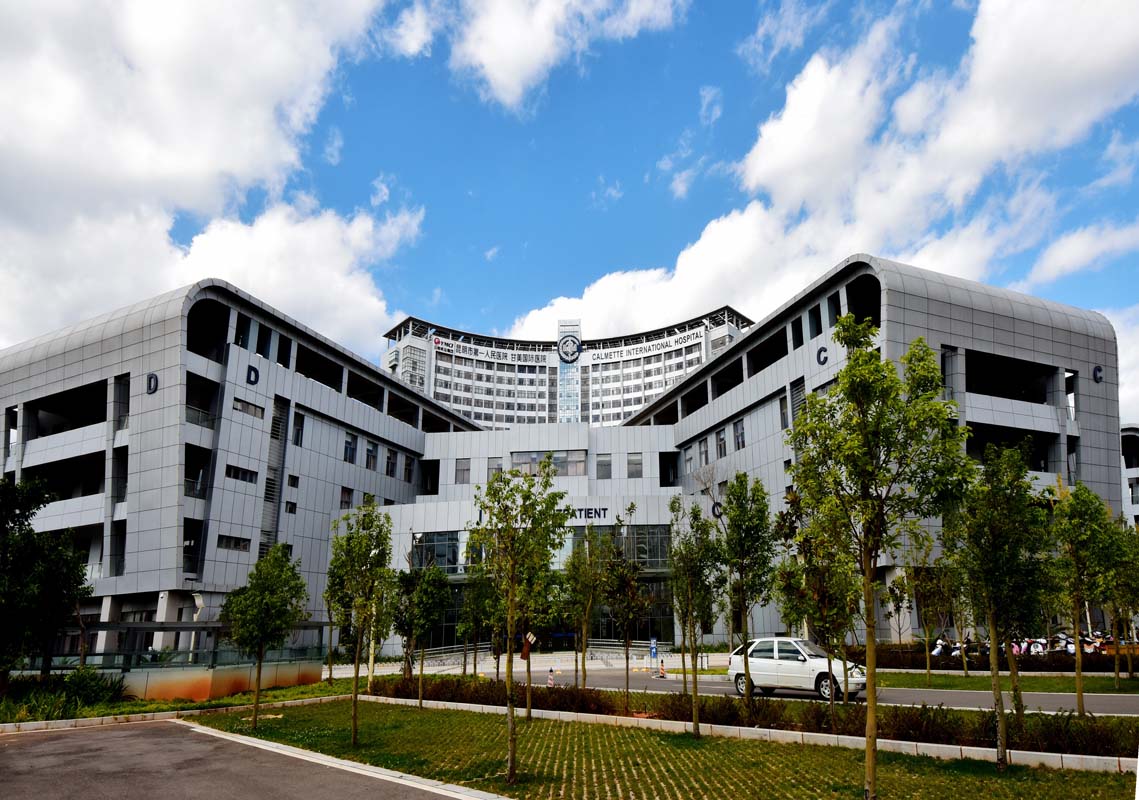 昆明市第一人民医院北市区医院建设项目