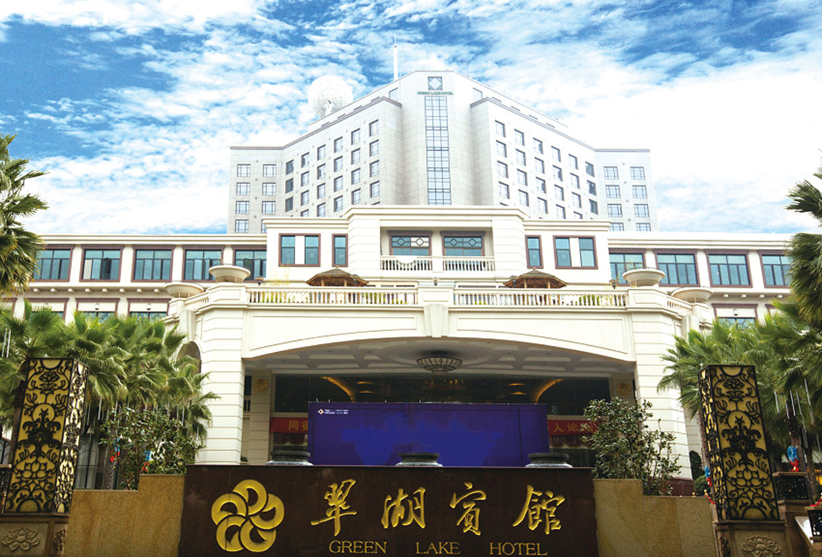 翠湖宾馆二期工程（商务综合楼）